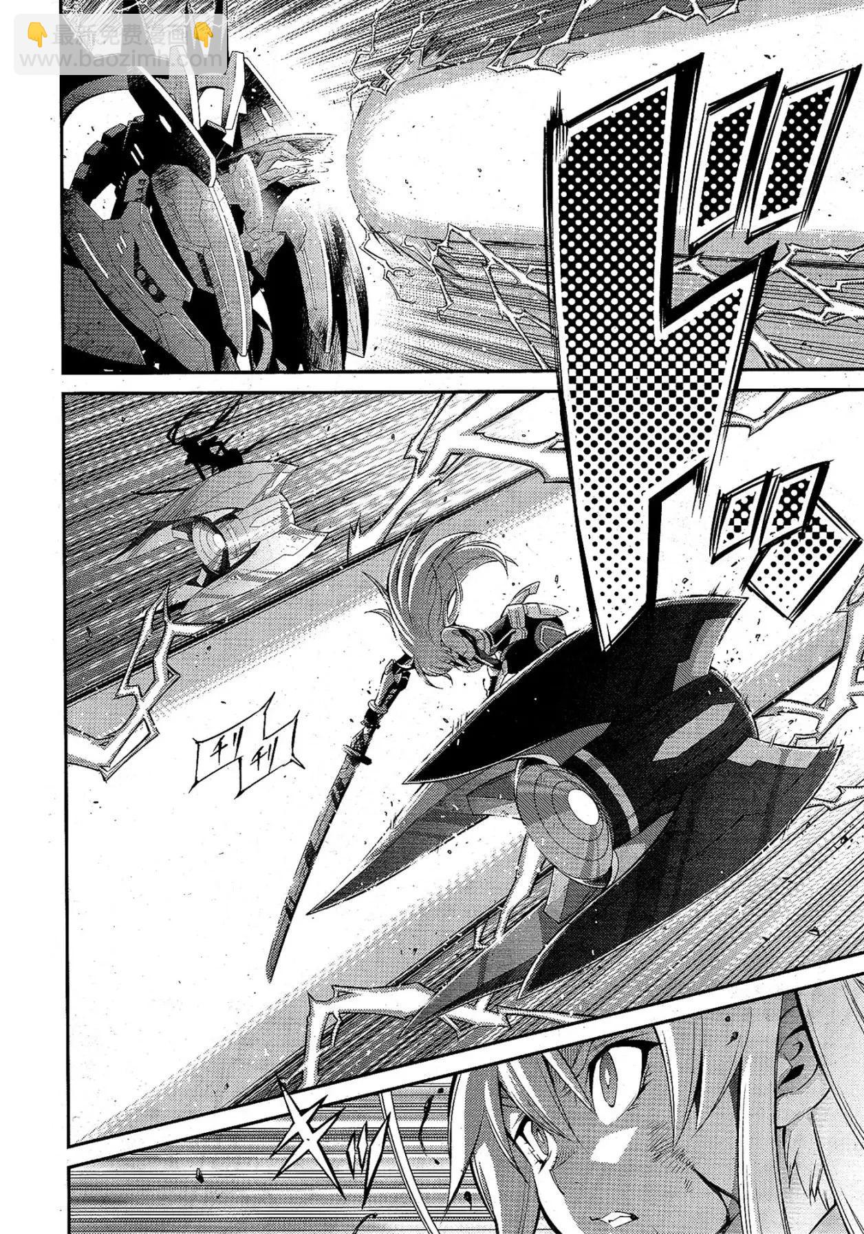 遊戲王卡圖故事：閃刀姬 - 第18話 - 6