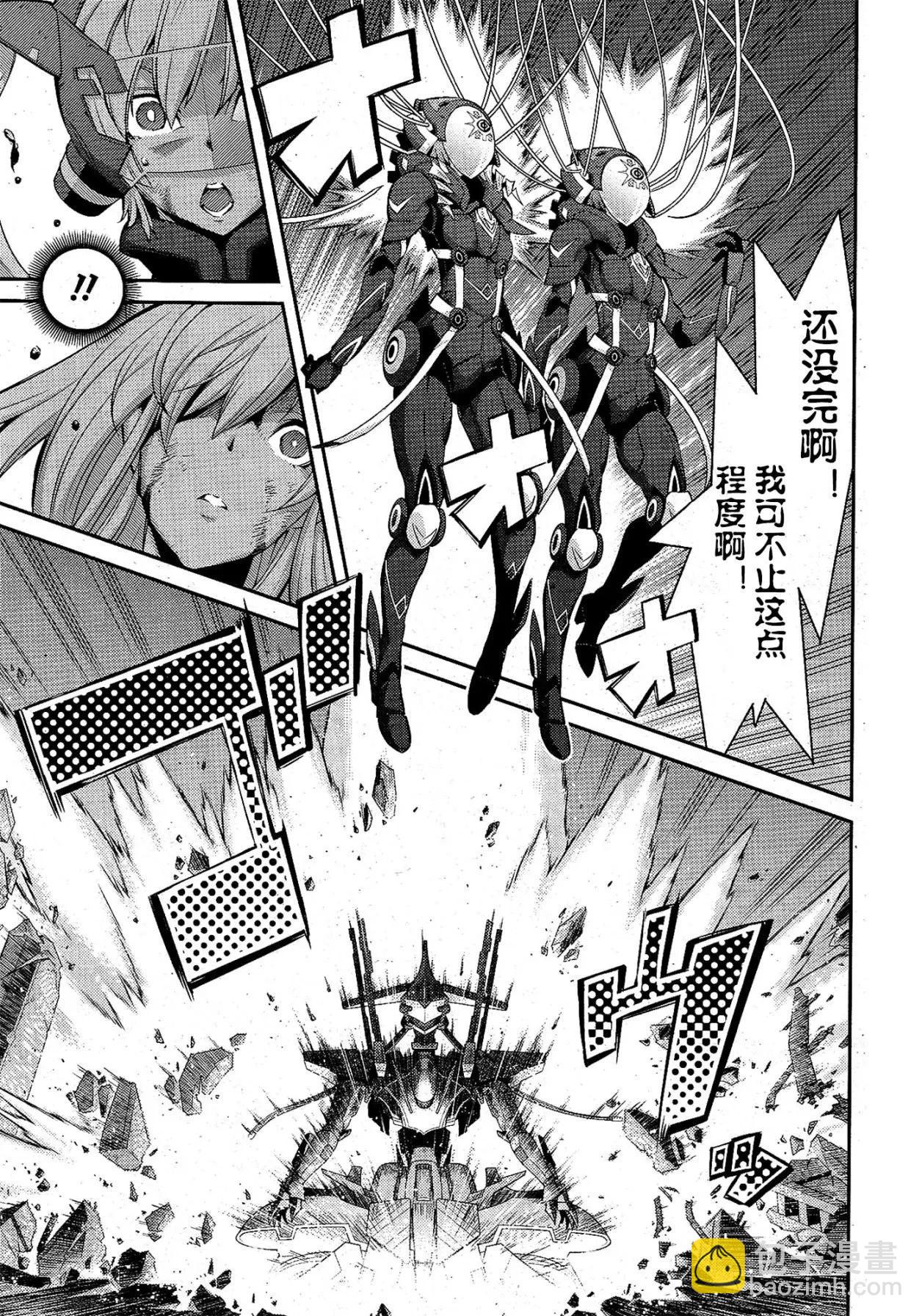 遊戲王卡圖故事：閃刀姬 - 第18話 - 1