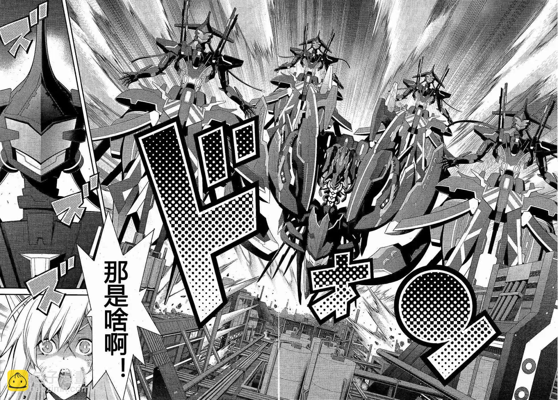 遊戲王卡圖故事：閃刀姬 - 第18話 - 2