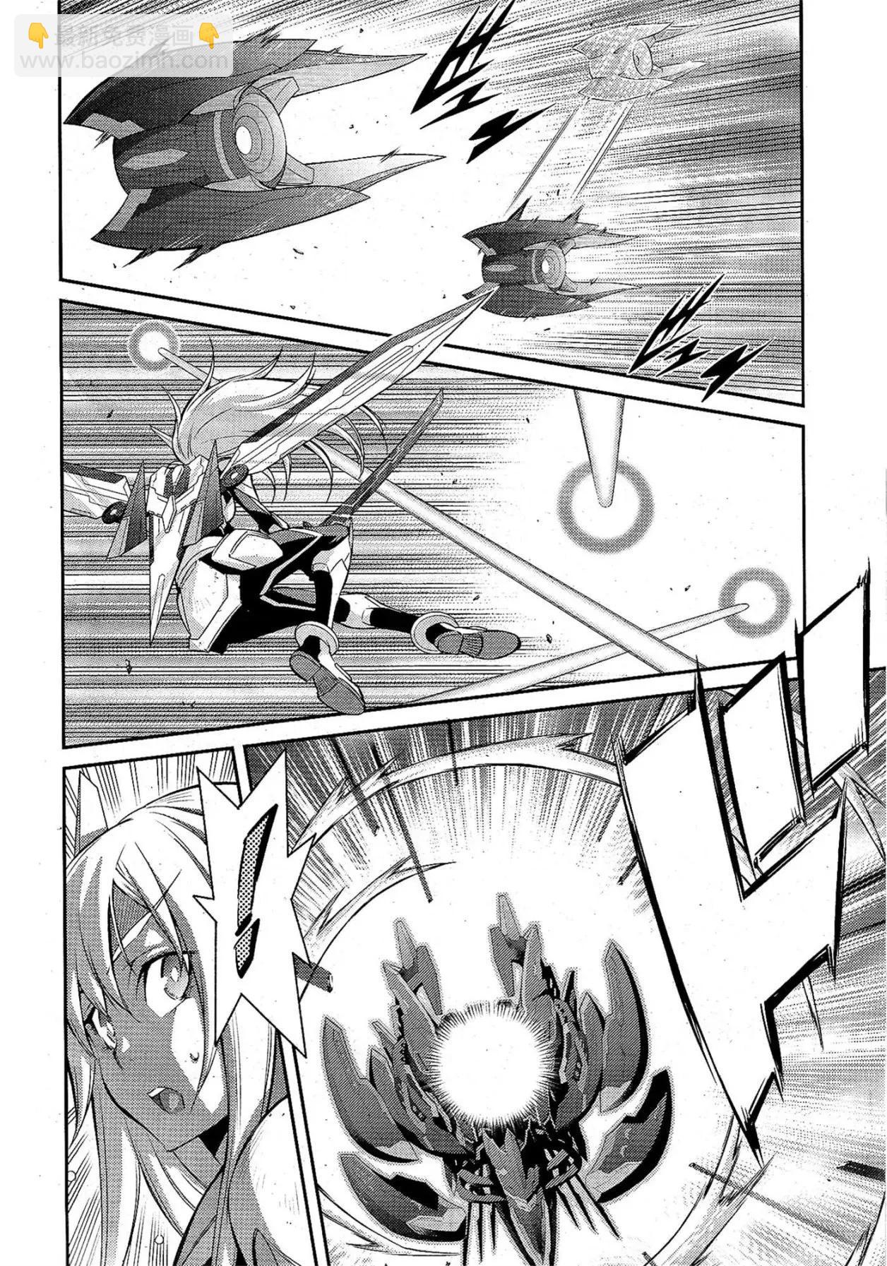 遊戲王卡圖故事：閃刀姬 - 第18話 - 4