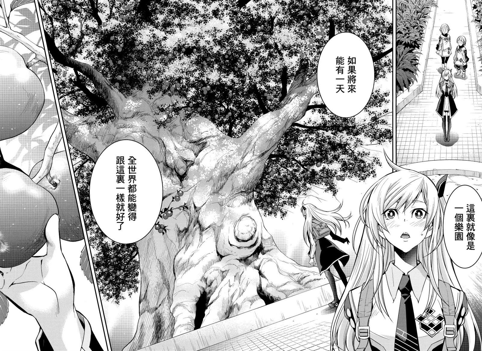 遊戲王卡圖故事：閃刀姬 - 第4話 - 4