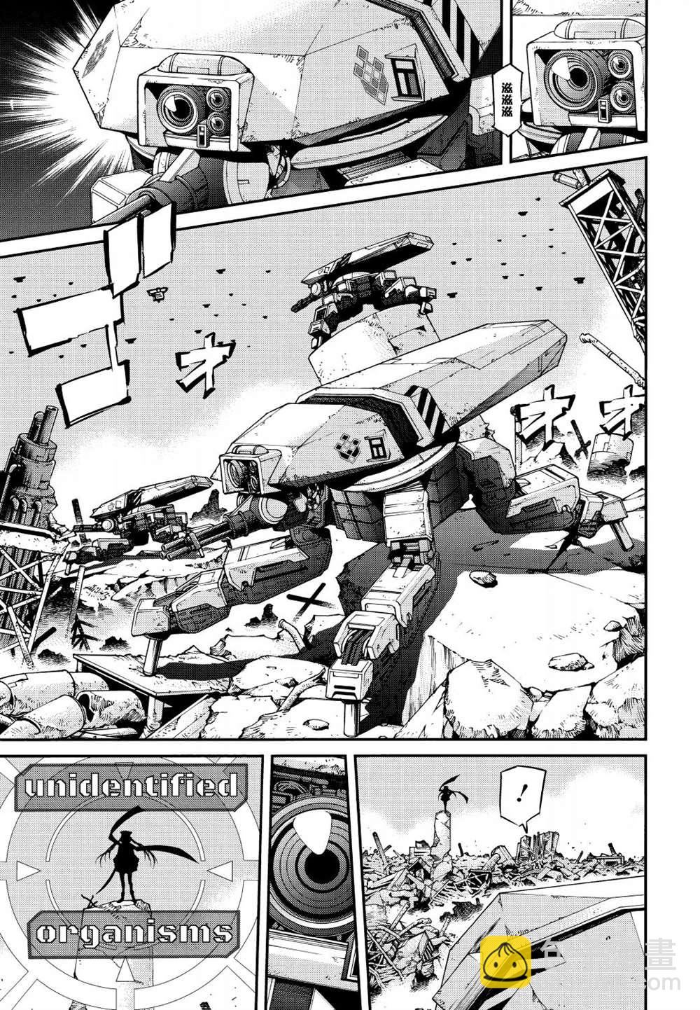 遊戲王卡圖故事：閃刀姬 - 第4話 - 3