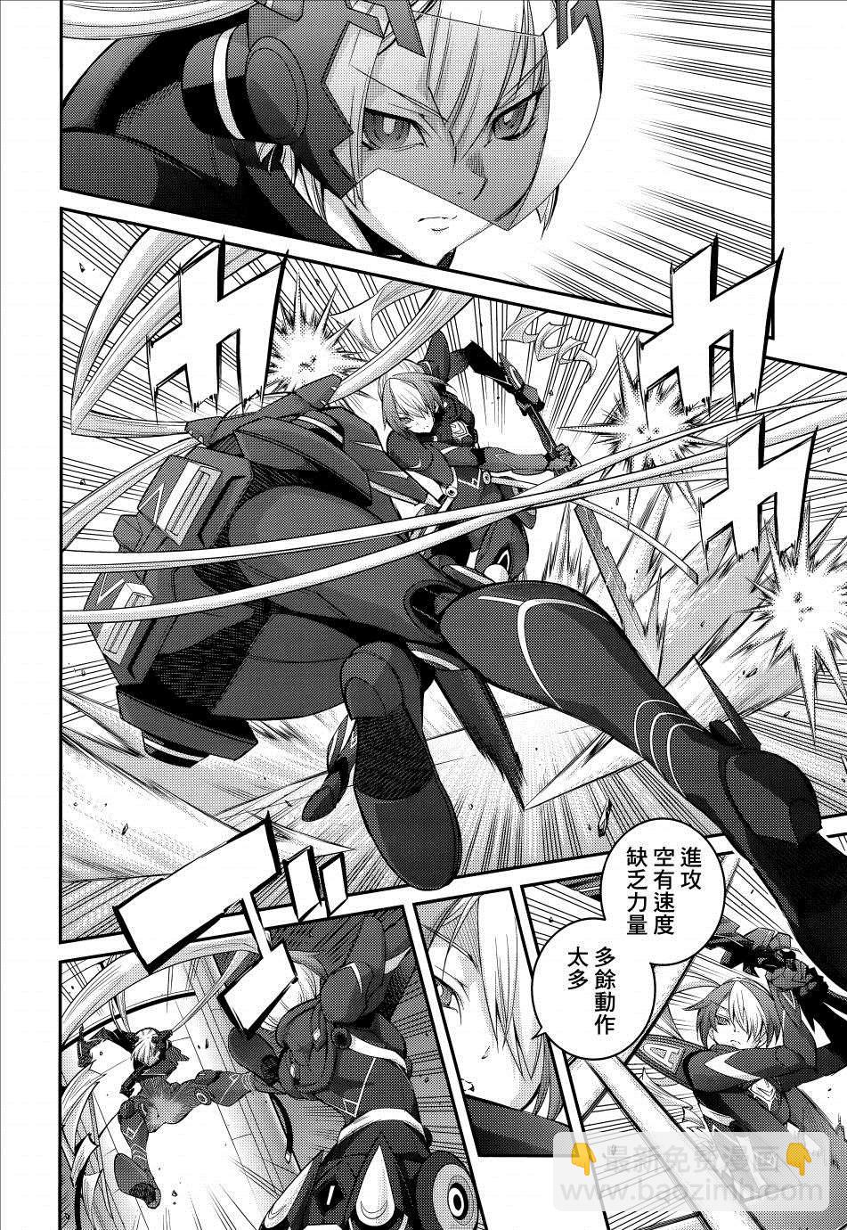 遊戲王卡圖故事：閃刀姬 - 第10話 - 4