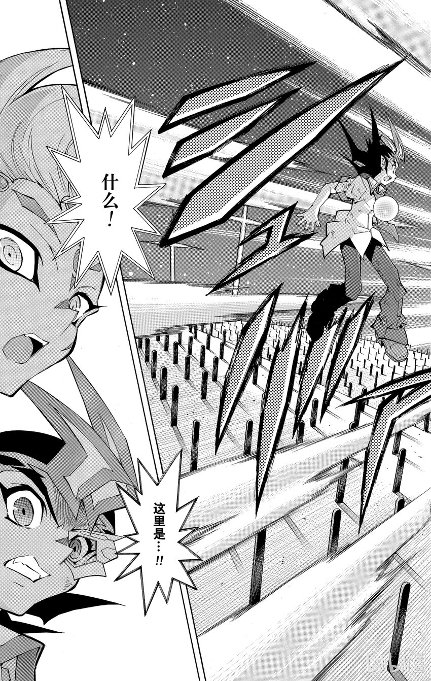 遊☆戲☆王ZEXAL - Rank47 絕望之神！！ - 3