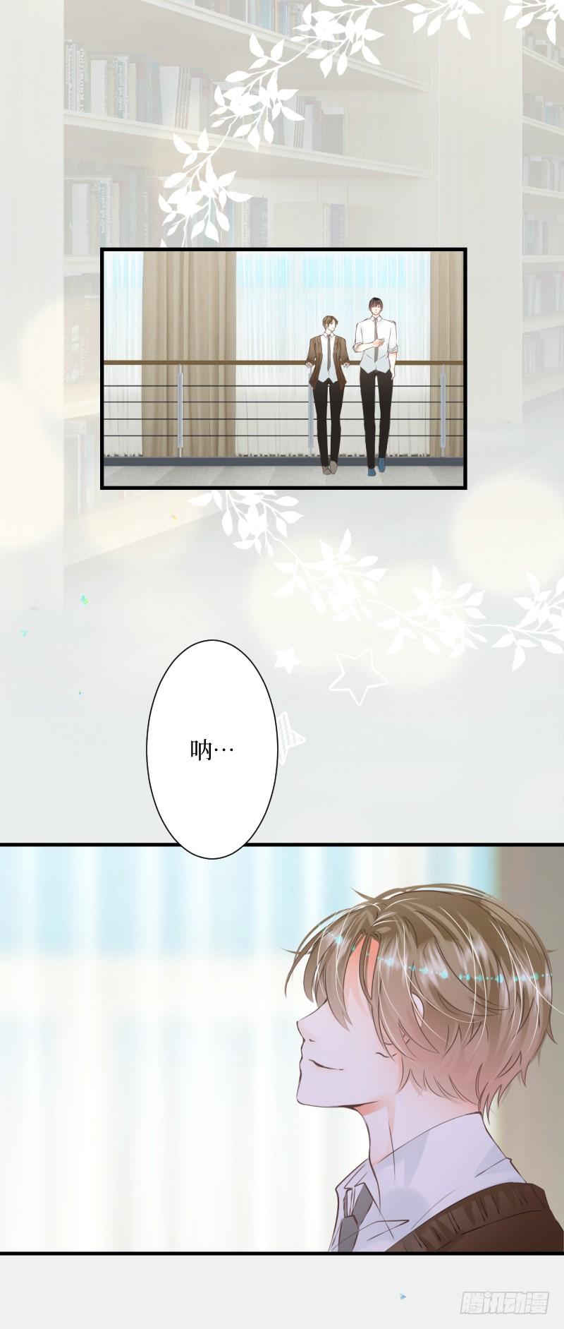 12.星瞬countdown-第12话