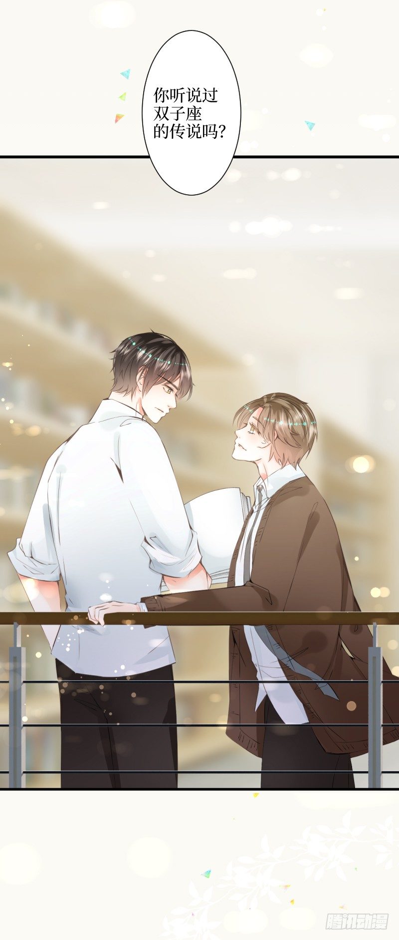 12.星瞬countdown-第12话