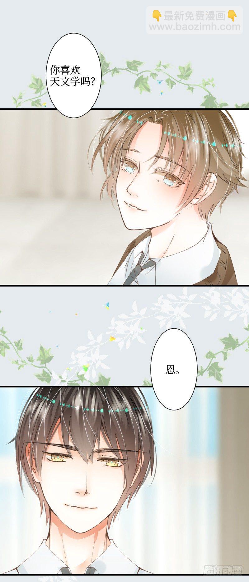 12.星瞬countdown-第12话