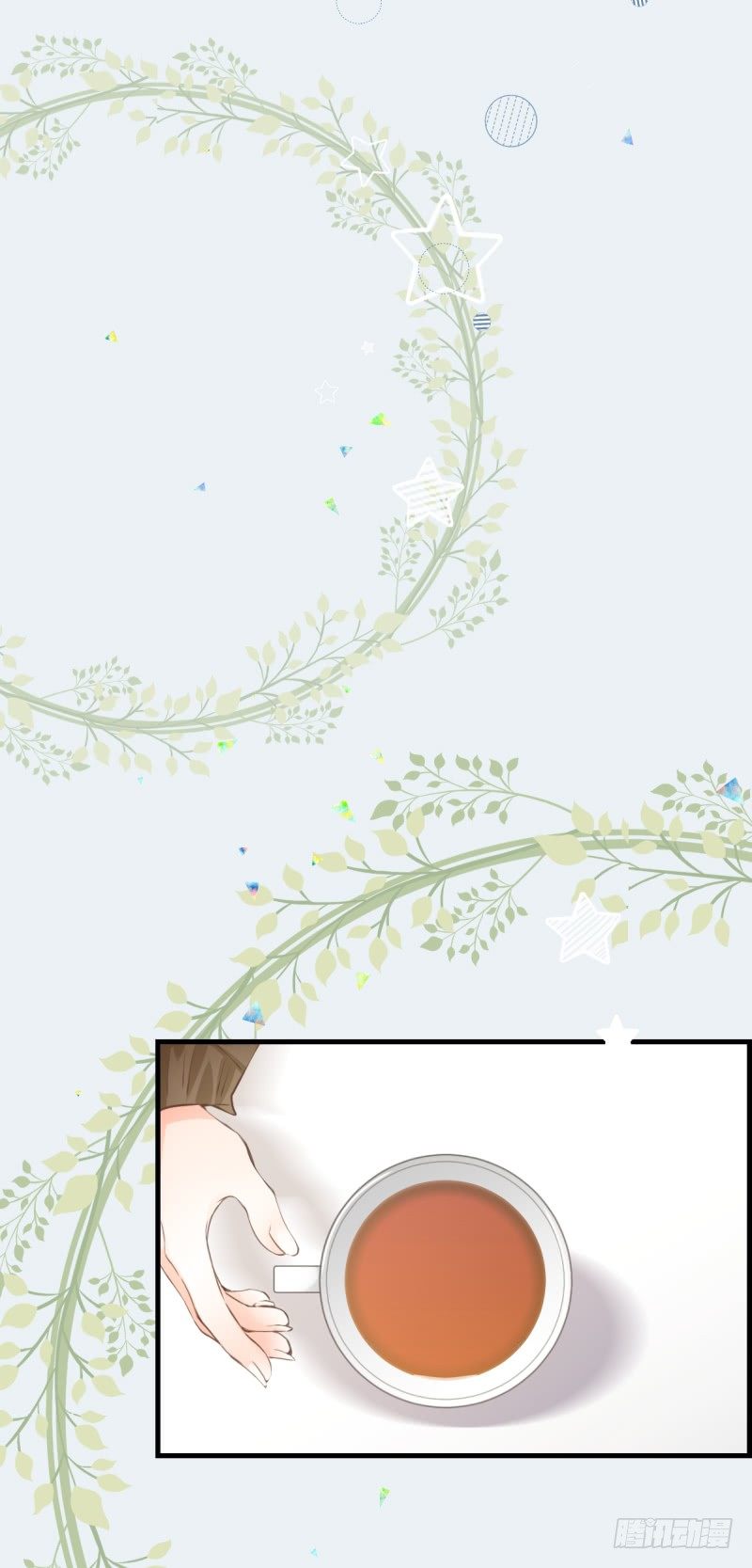 16.宝宝强烈表示不满-第16话