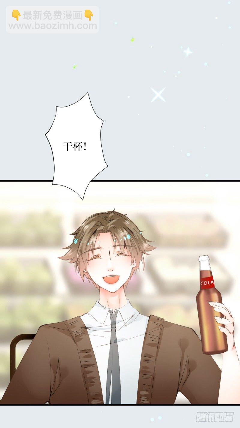 20.We will smile-第20话