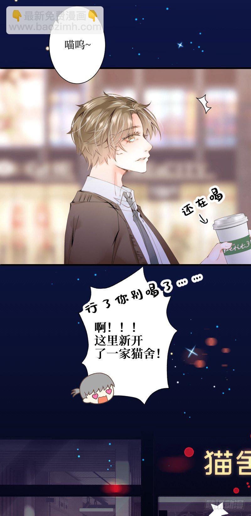 20.We will smile-第20话