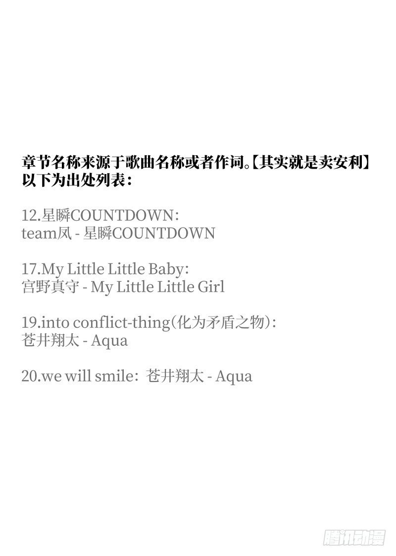 20.We will smile-第20话