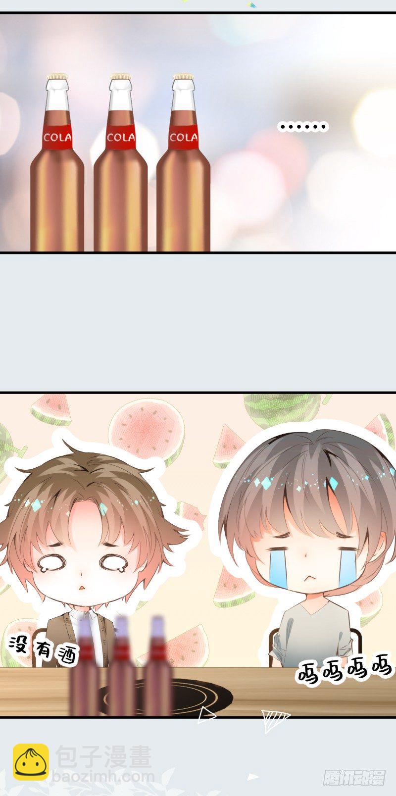 20.We will smile-第20话