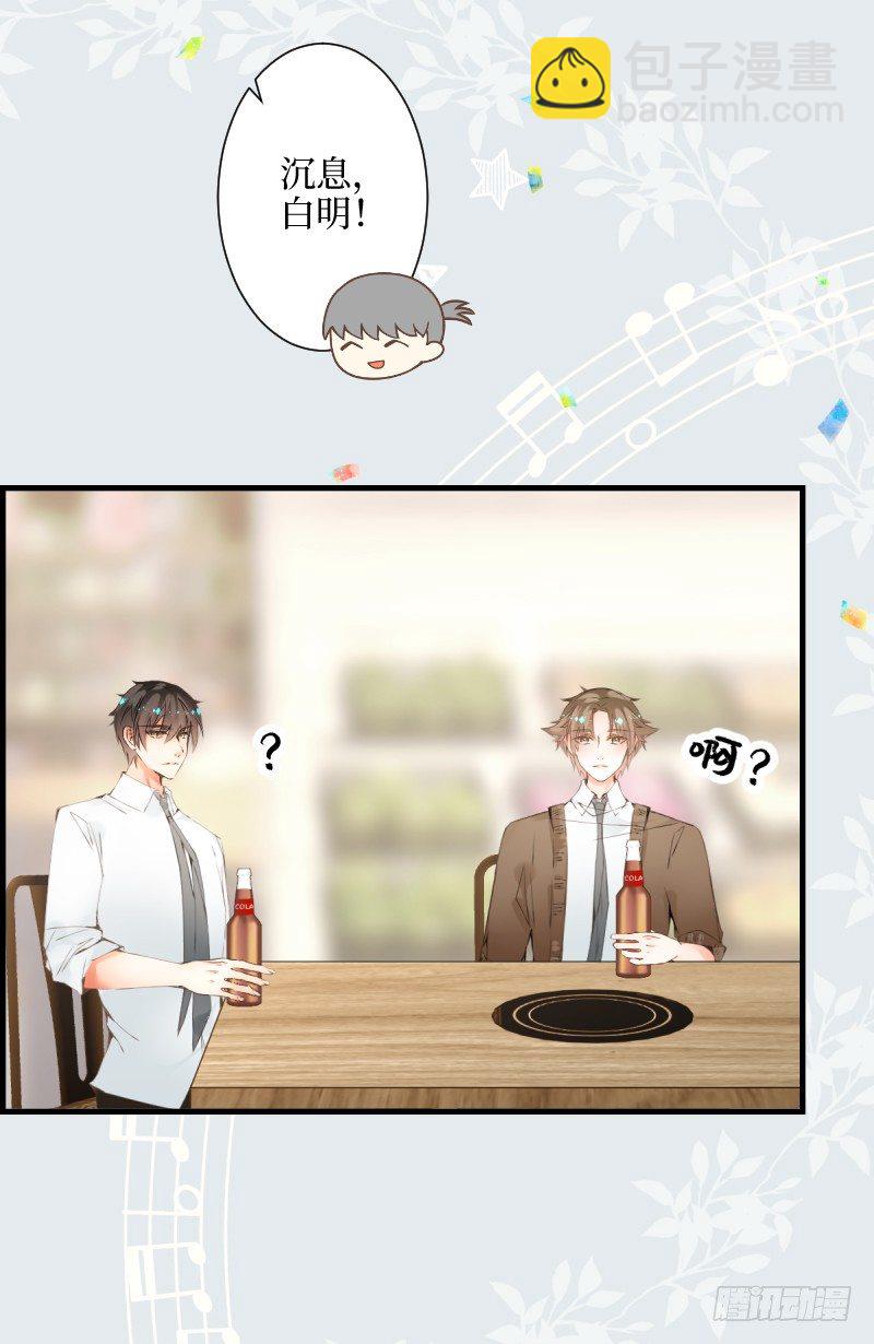 20.We will smile-第20话