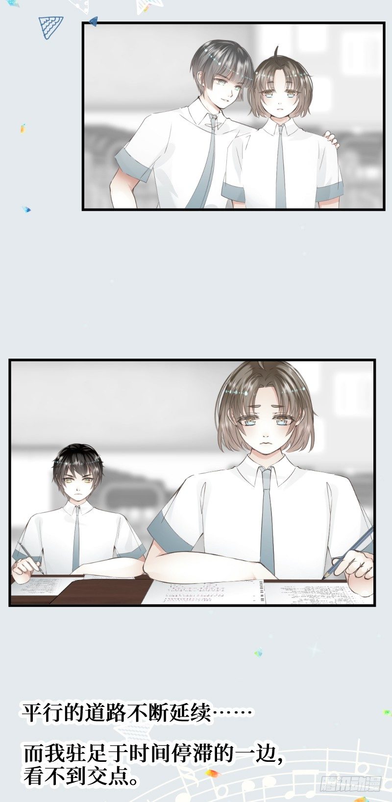 20.We will smile-第20话