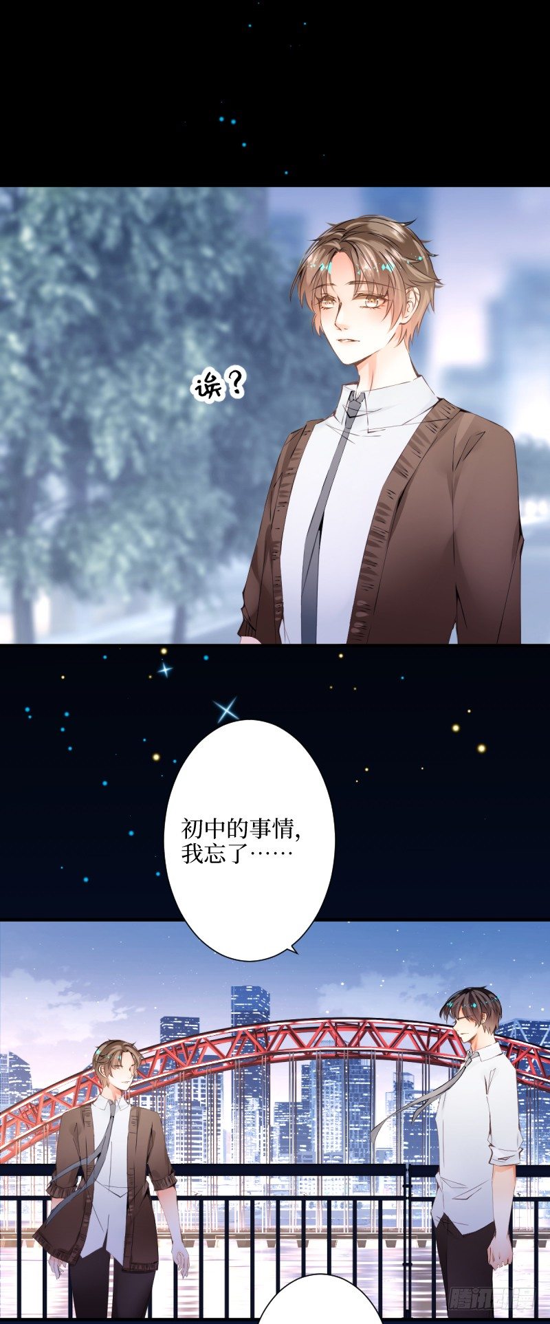 22.想要成为那唯一-第22话