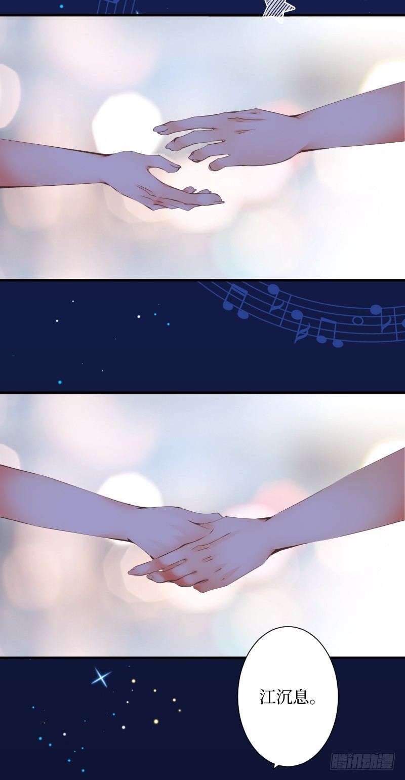 22.想要成为那唯一-第22话