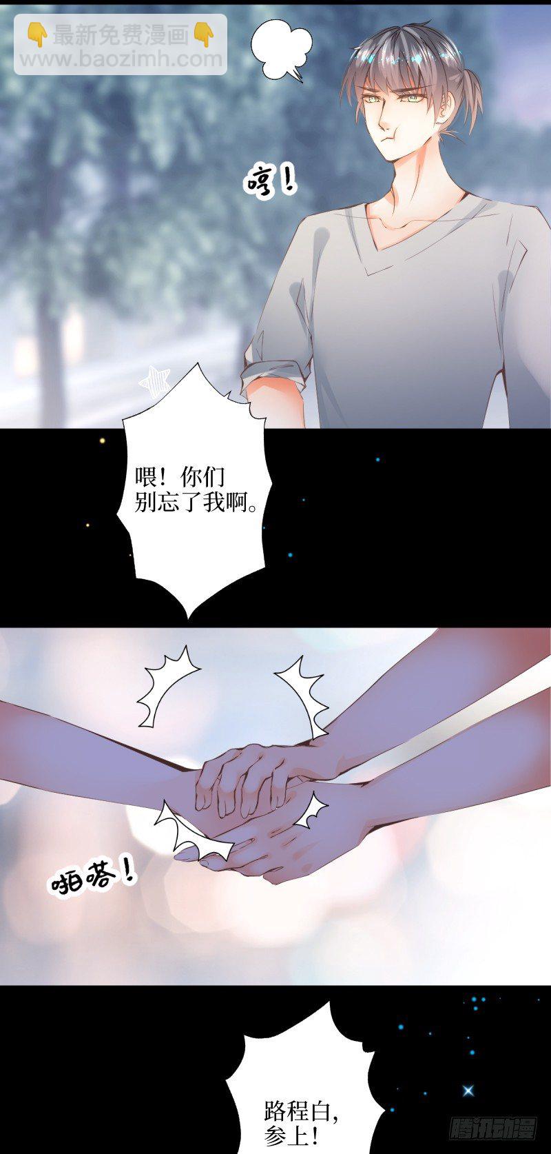 22.想要成为那唯一-第22话