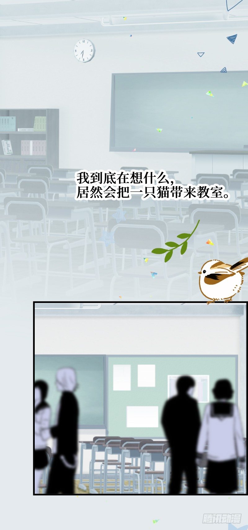 24.无机质的照相机-第24话