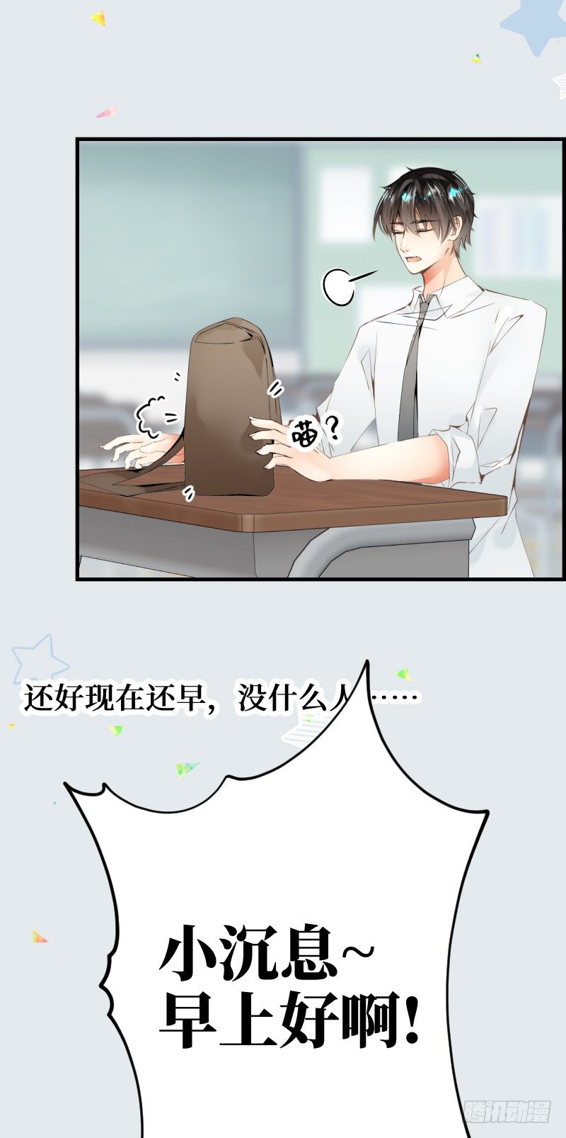 24.无机质的照相机-第24话