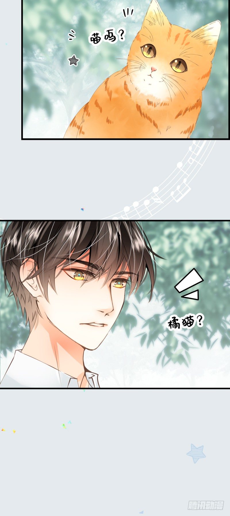 24.无机质的照相机-第24话