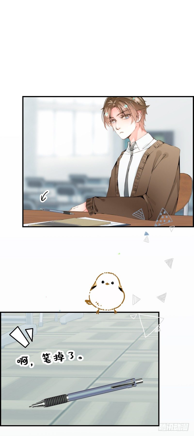 26.Childish-第26话