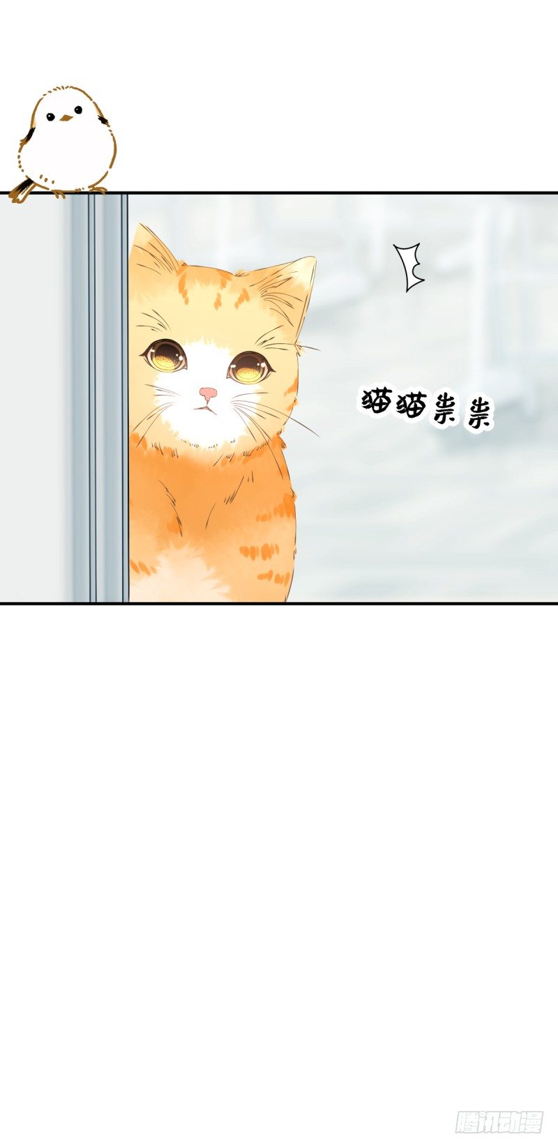 26.Childish-第26话