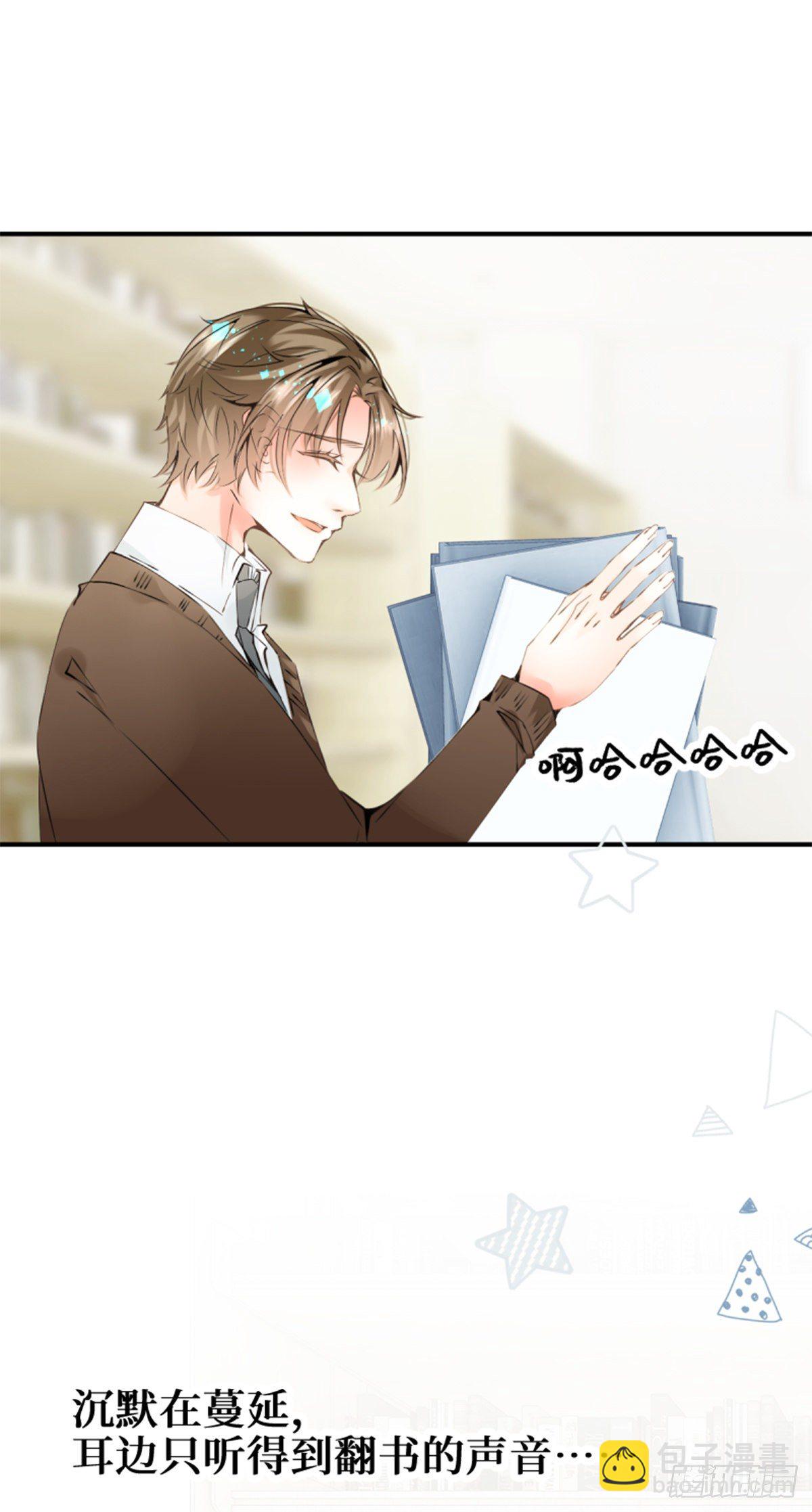 30.这将要融化的漆黑夜空-第30话