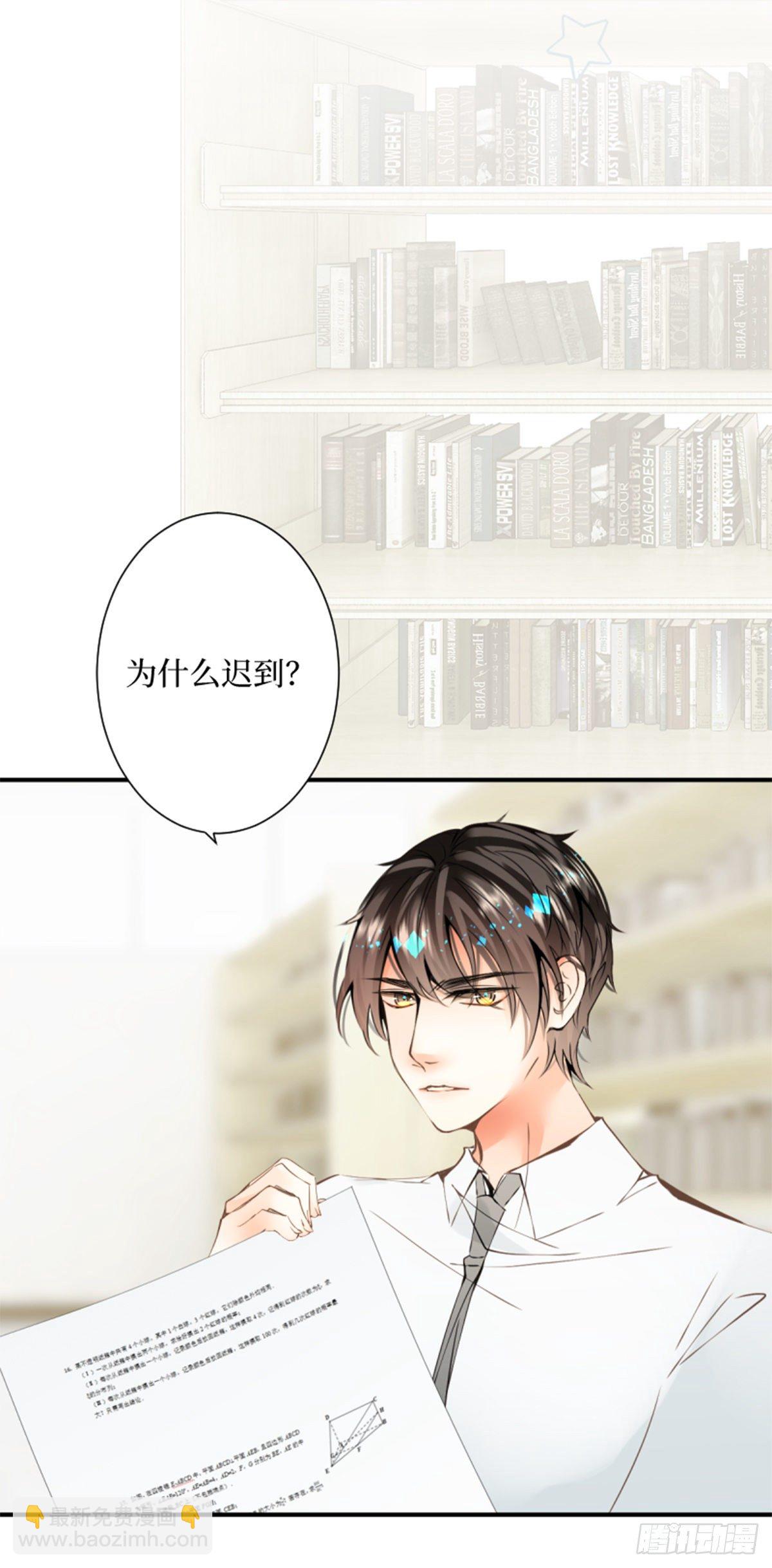 30.这将要融化的漆黑夜空-第30话