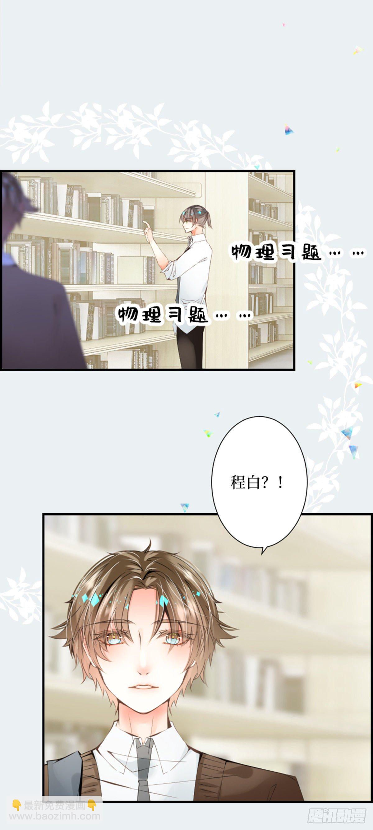 30.这将要融化的漆黑夜空-第30话