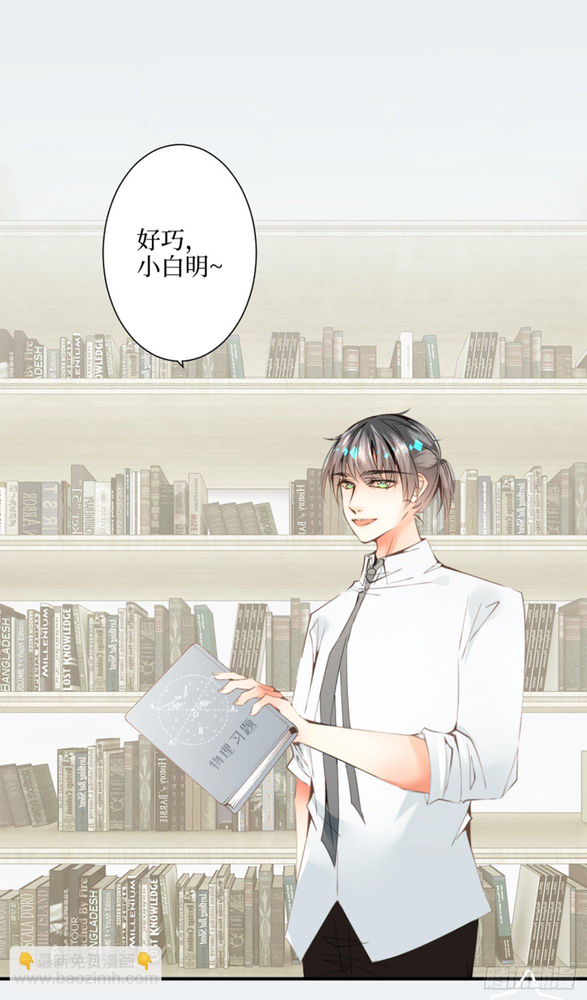 30.这将要融化的漆黑夜空-第30话