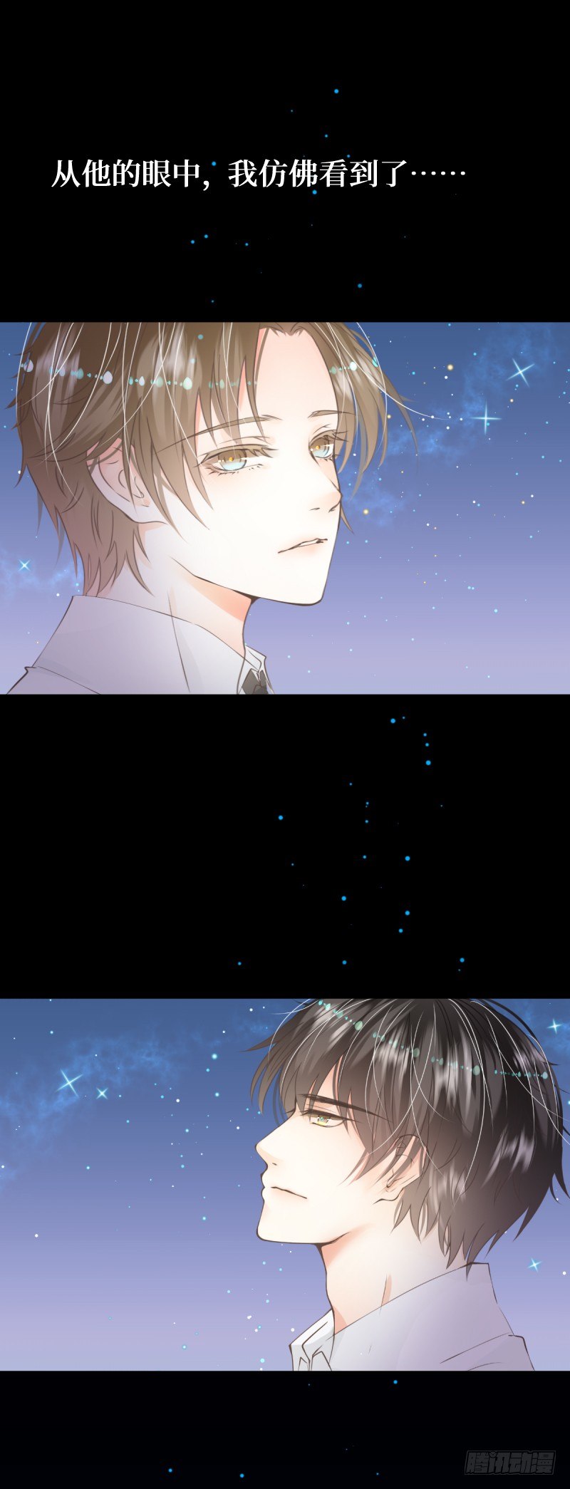 4.风住的街道-第4话