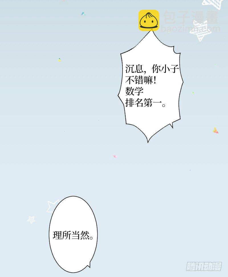 4.风住的街道-第4话