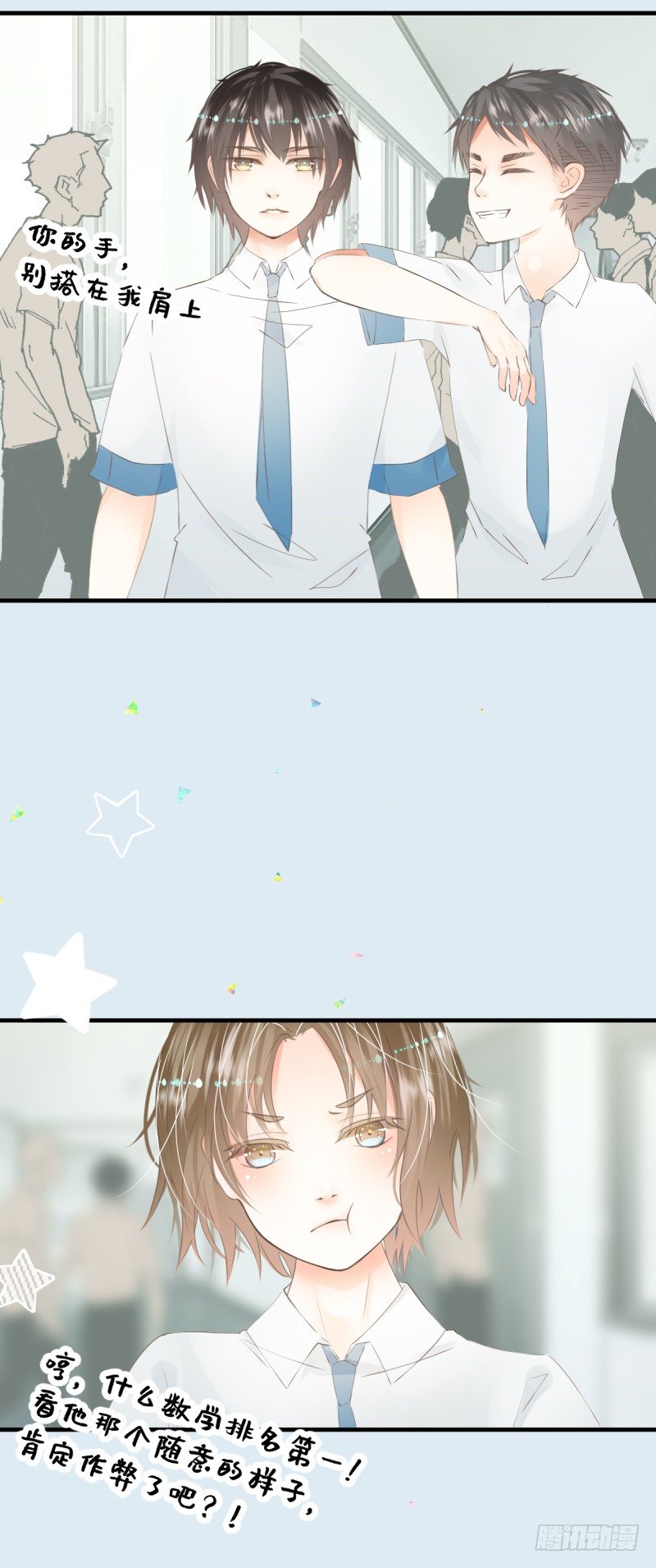 4.风住的街道-第4话