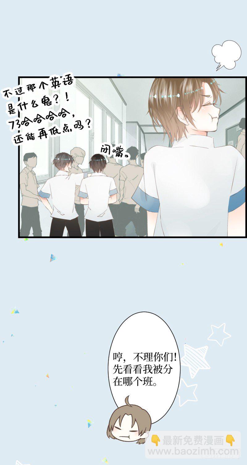 4.风住的街道-第4话