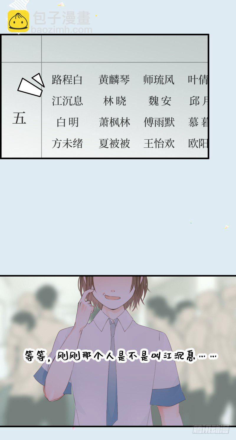 4.风住的街道-第4话