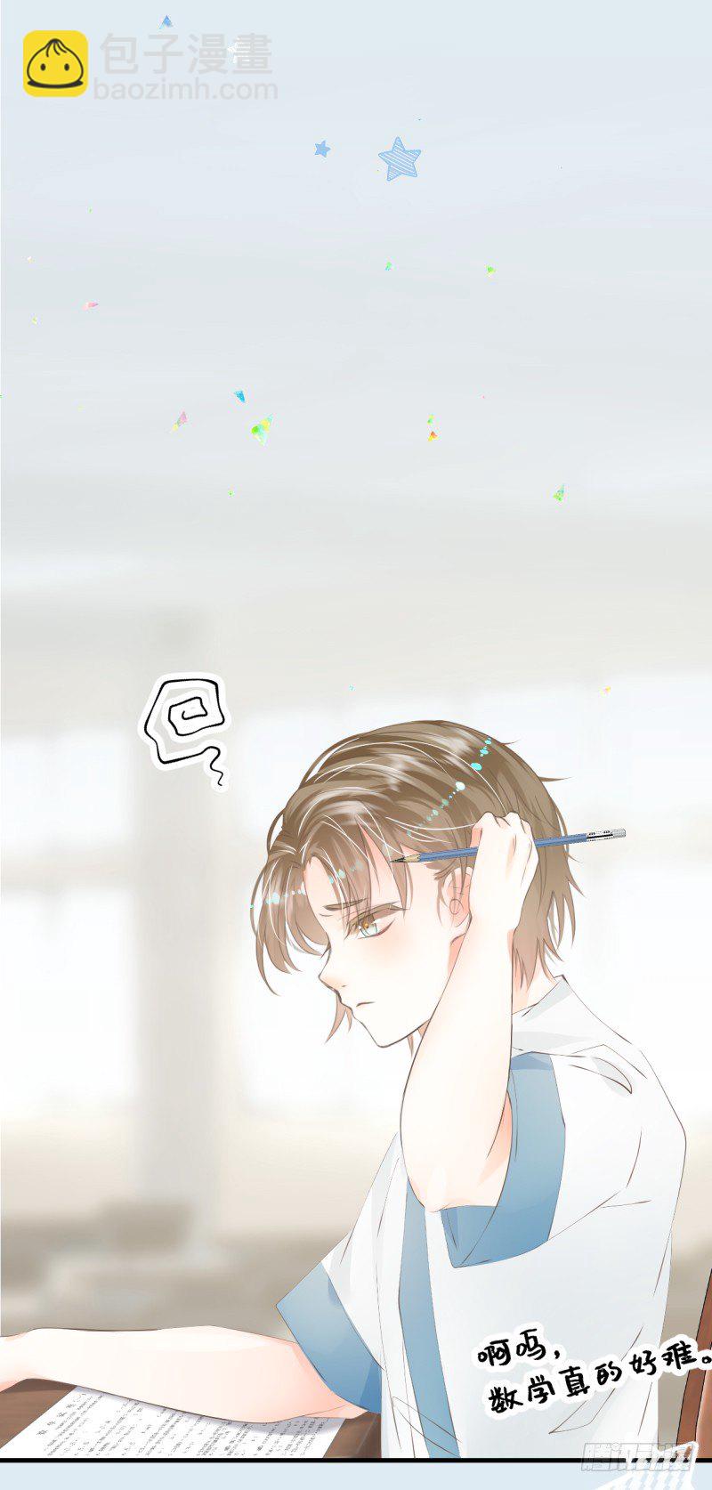 4.风住的街道-第4话