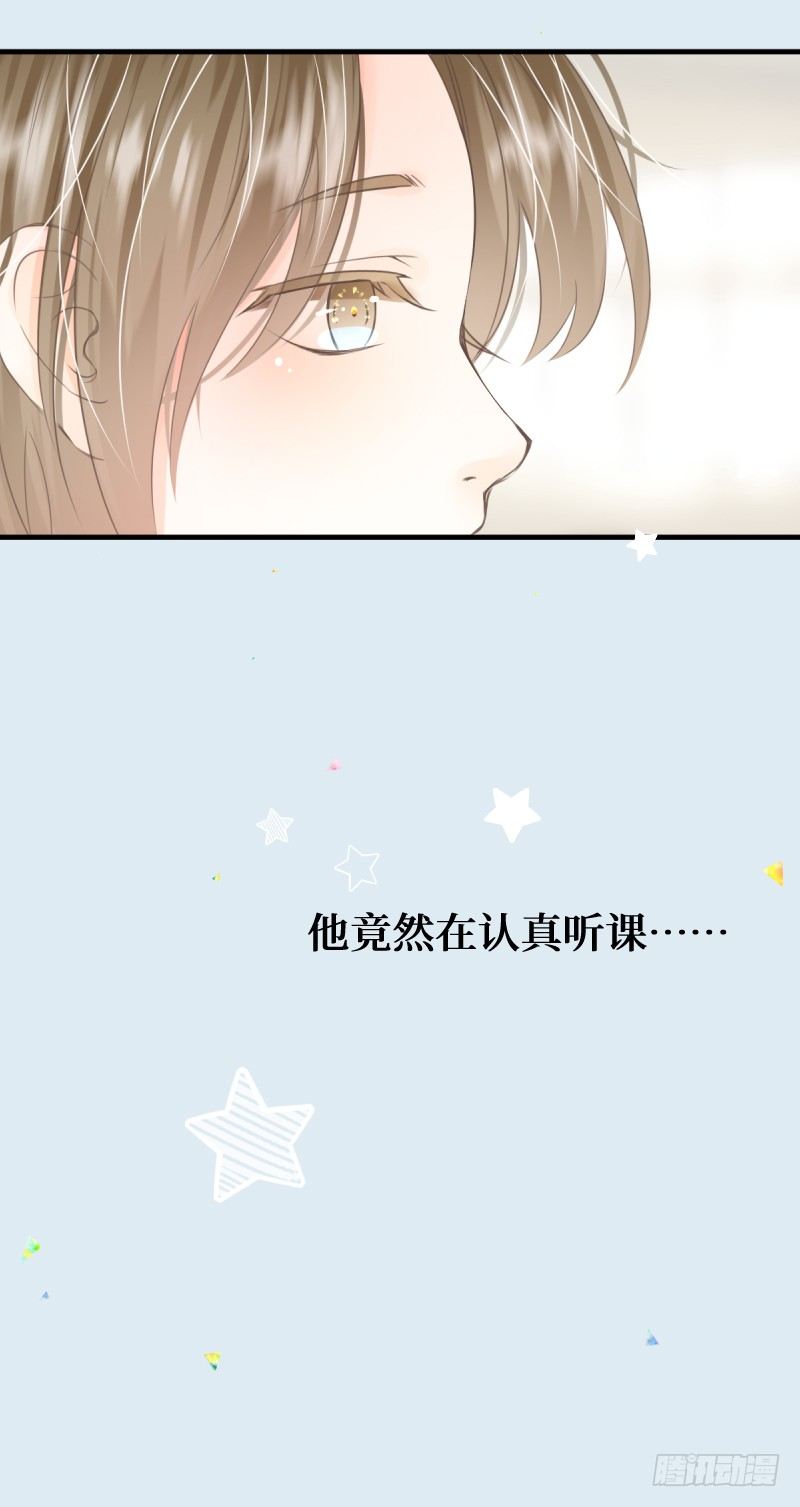 4.风住的街道-第4话