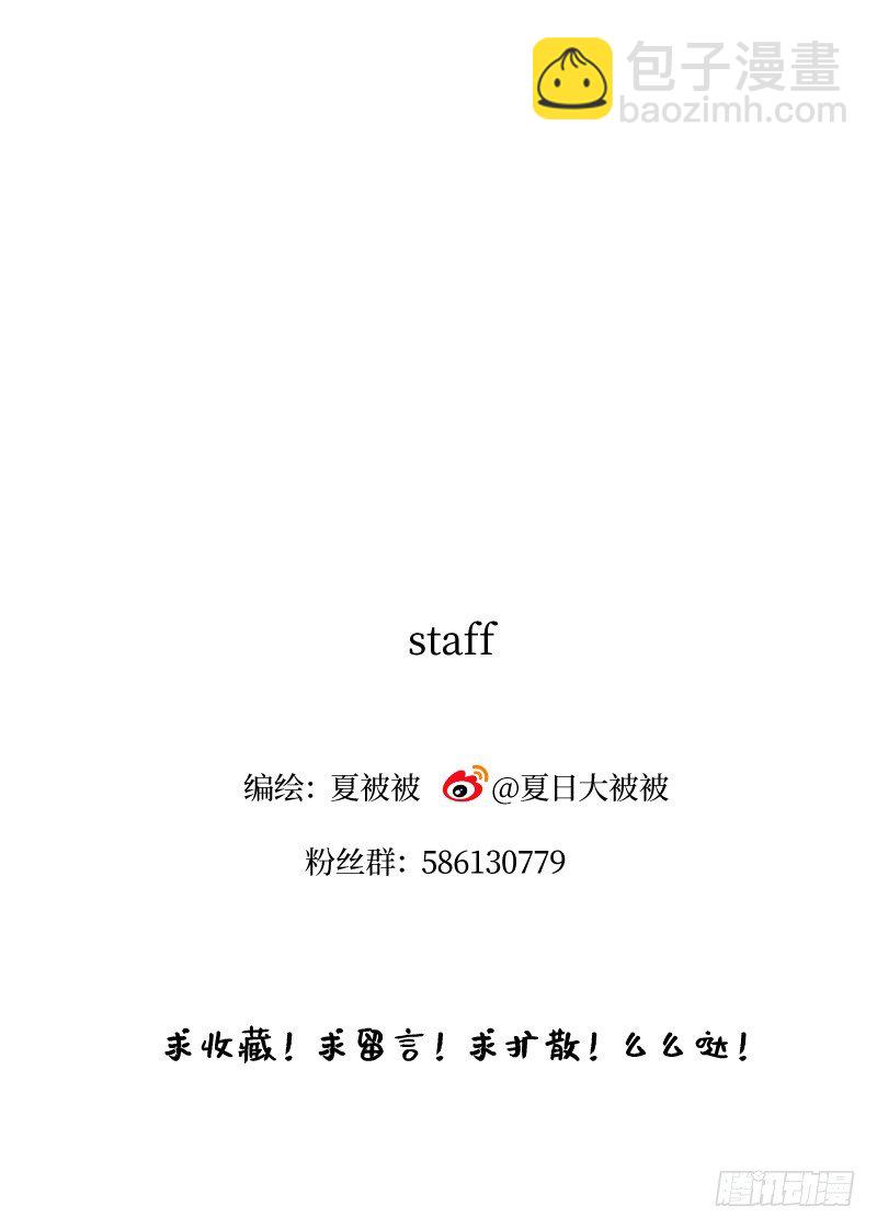 4.风住的街道-第4话