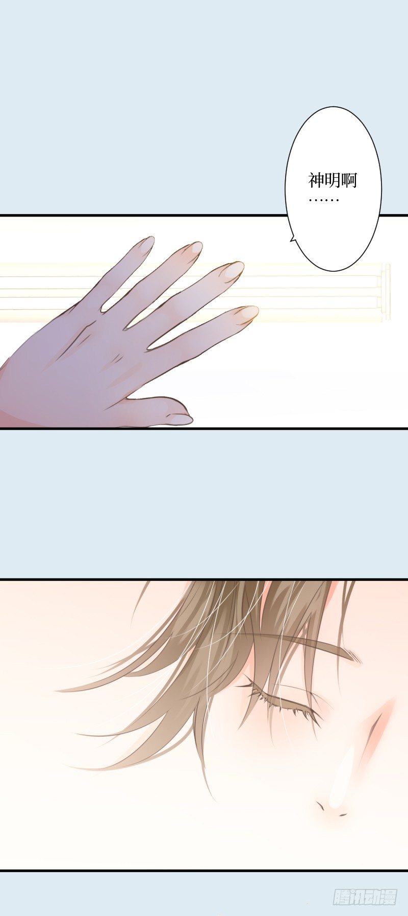 4.风住的街道-第4话