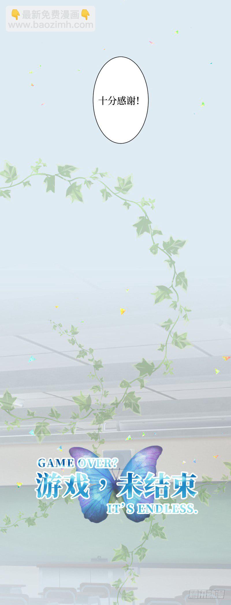 4.风住的街道-第4话