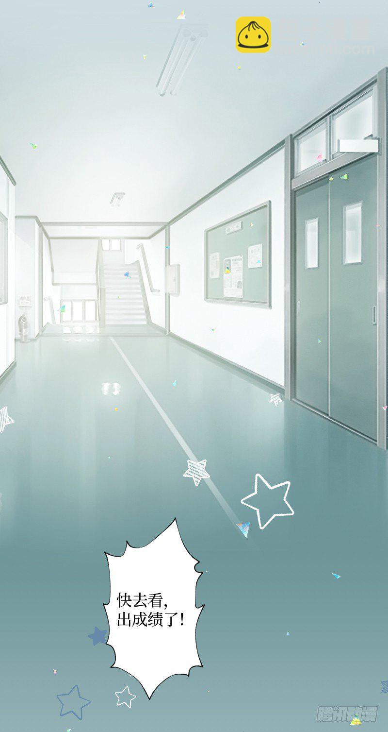 4.风住的街道-第4话