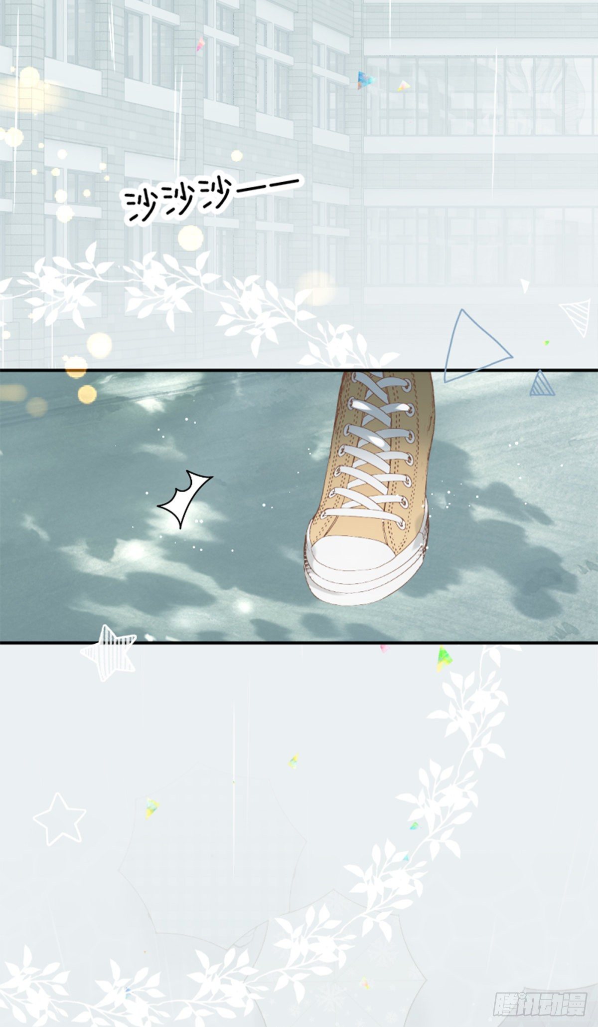 32.梦见新月-第32话