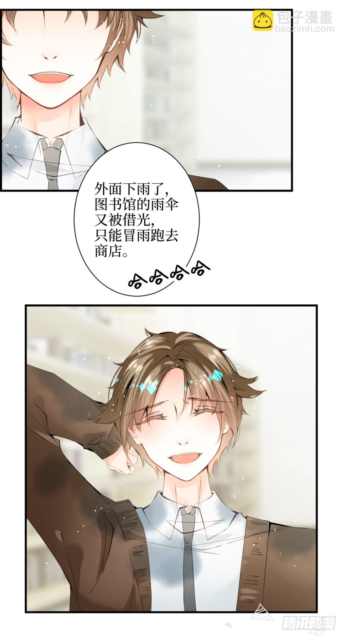 32.梦见新月-第32话