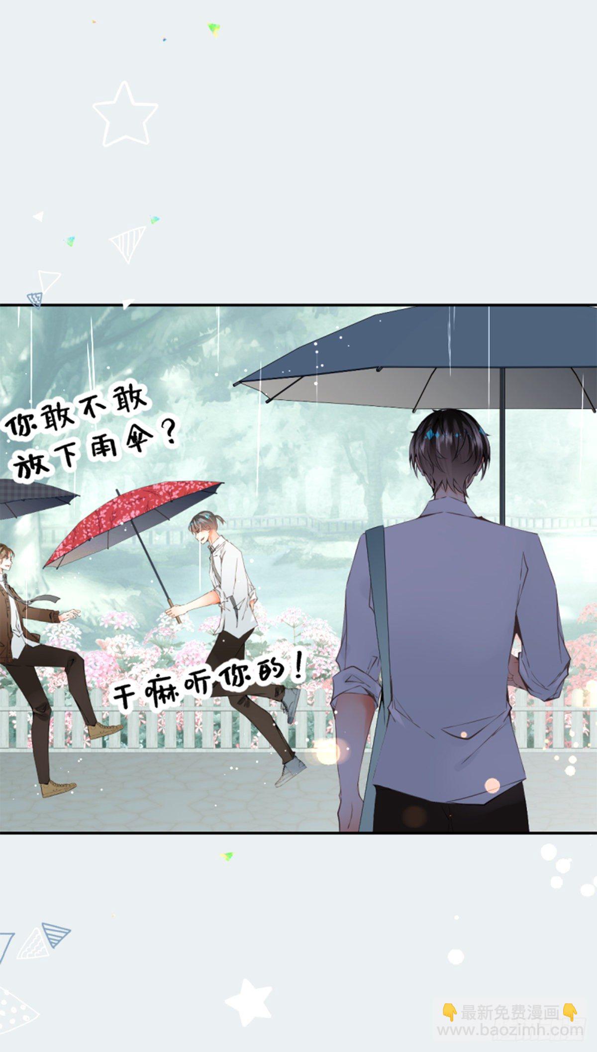 34.rainy days-第34话