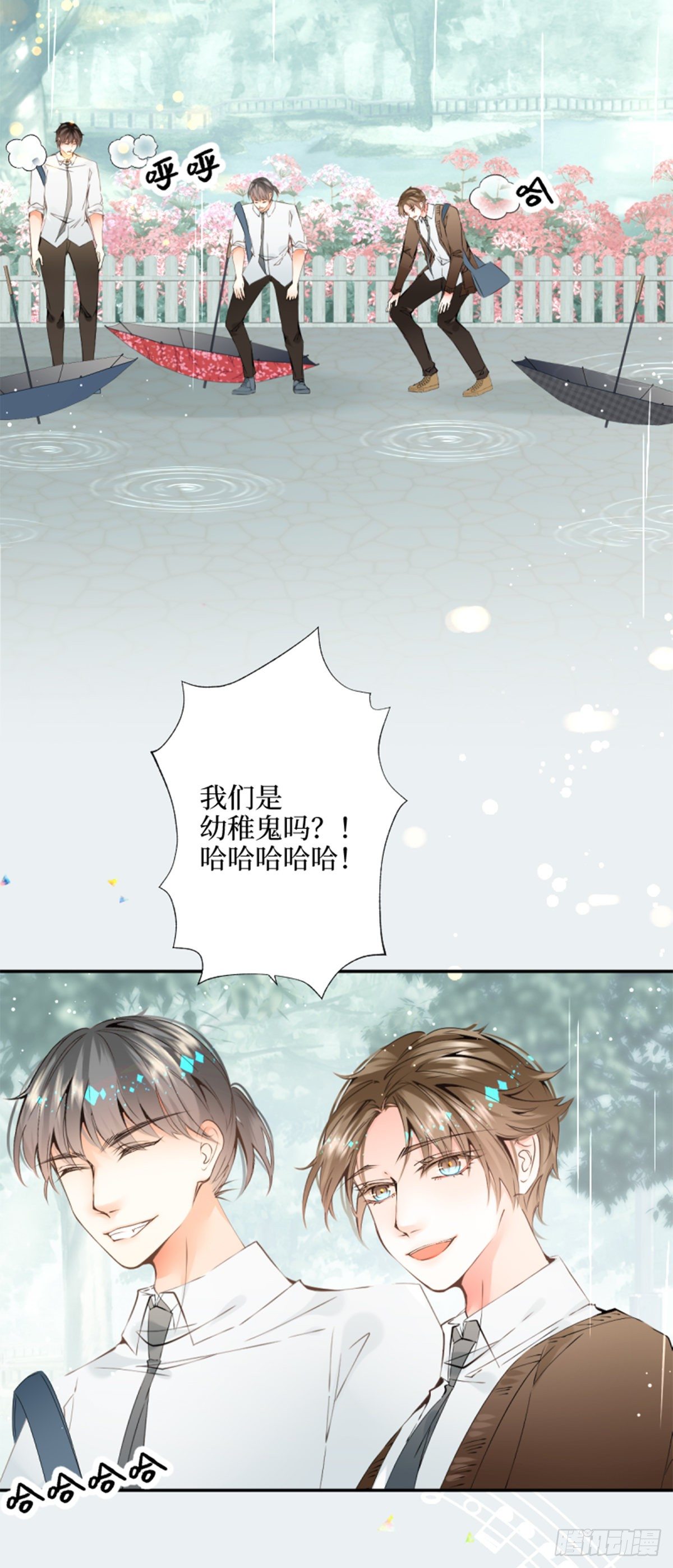 34.rainy days-第34话