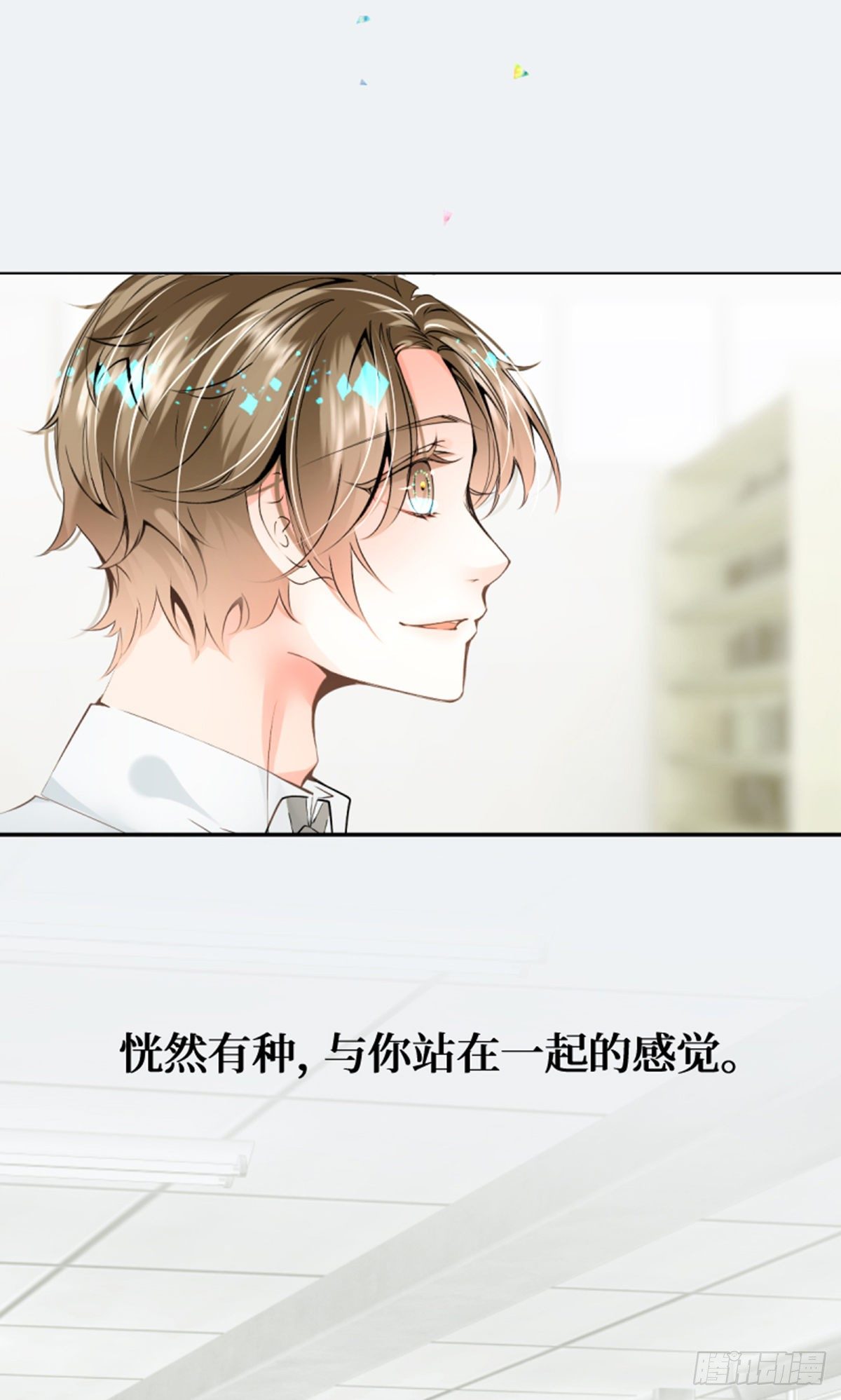 36.不可结缘-第36话