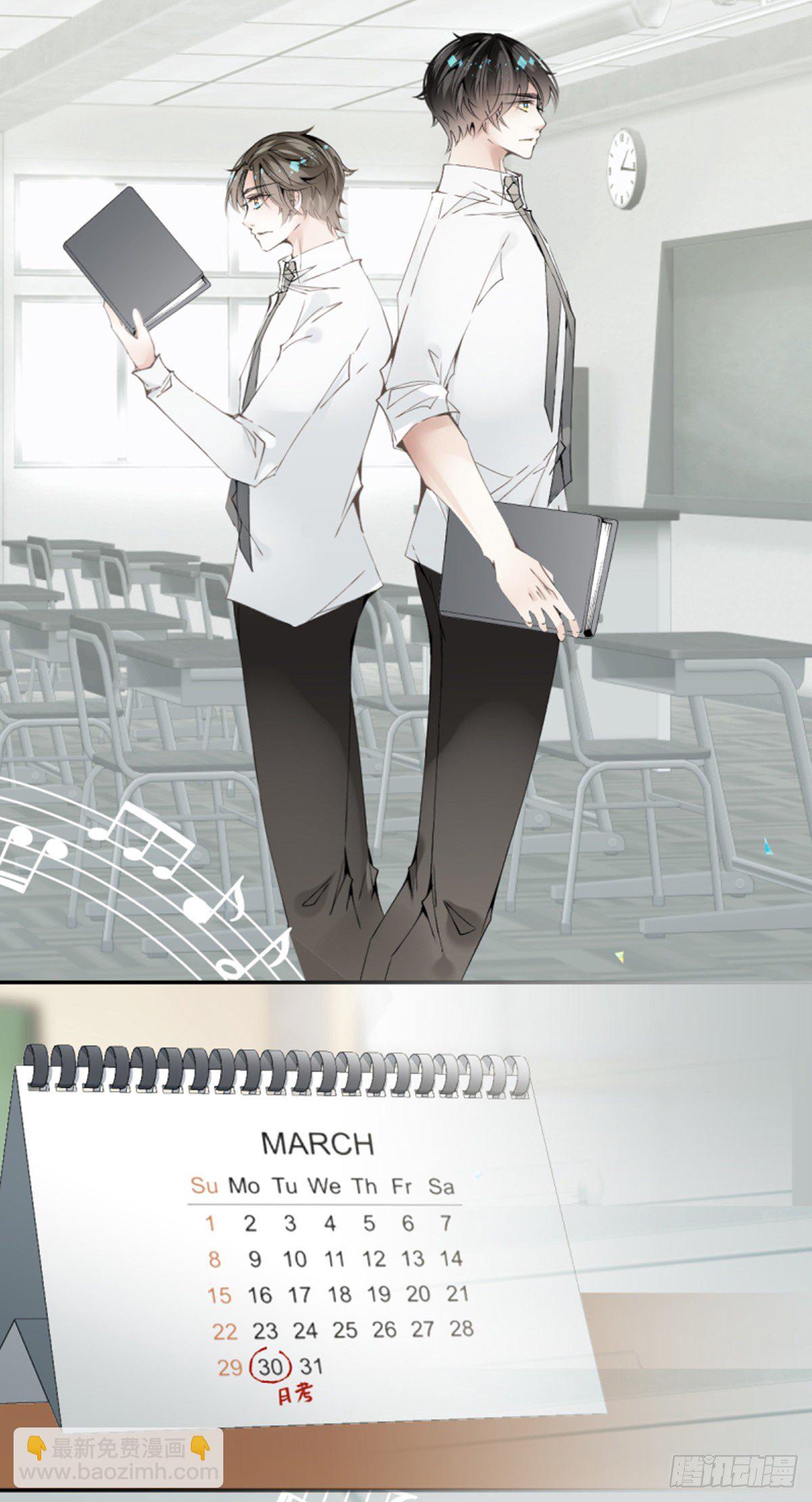 36.不可结缘-第36话