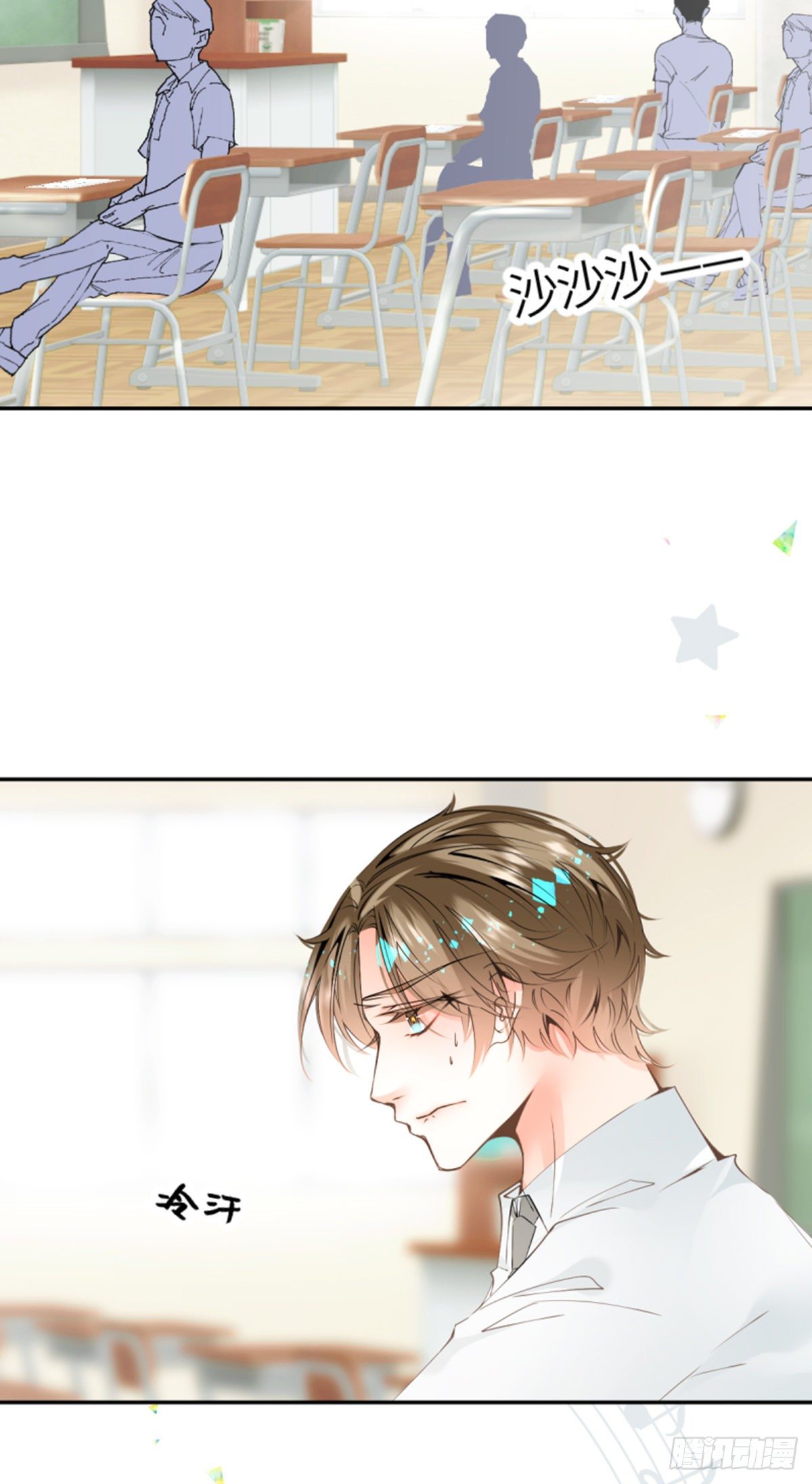 36.不可结缘-第36话