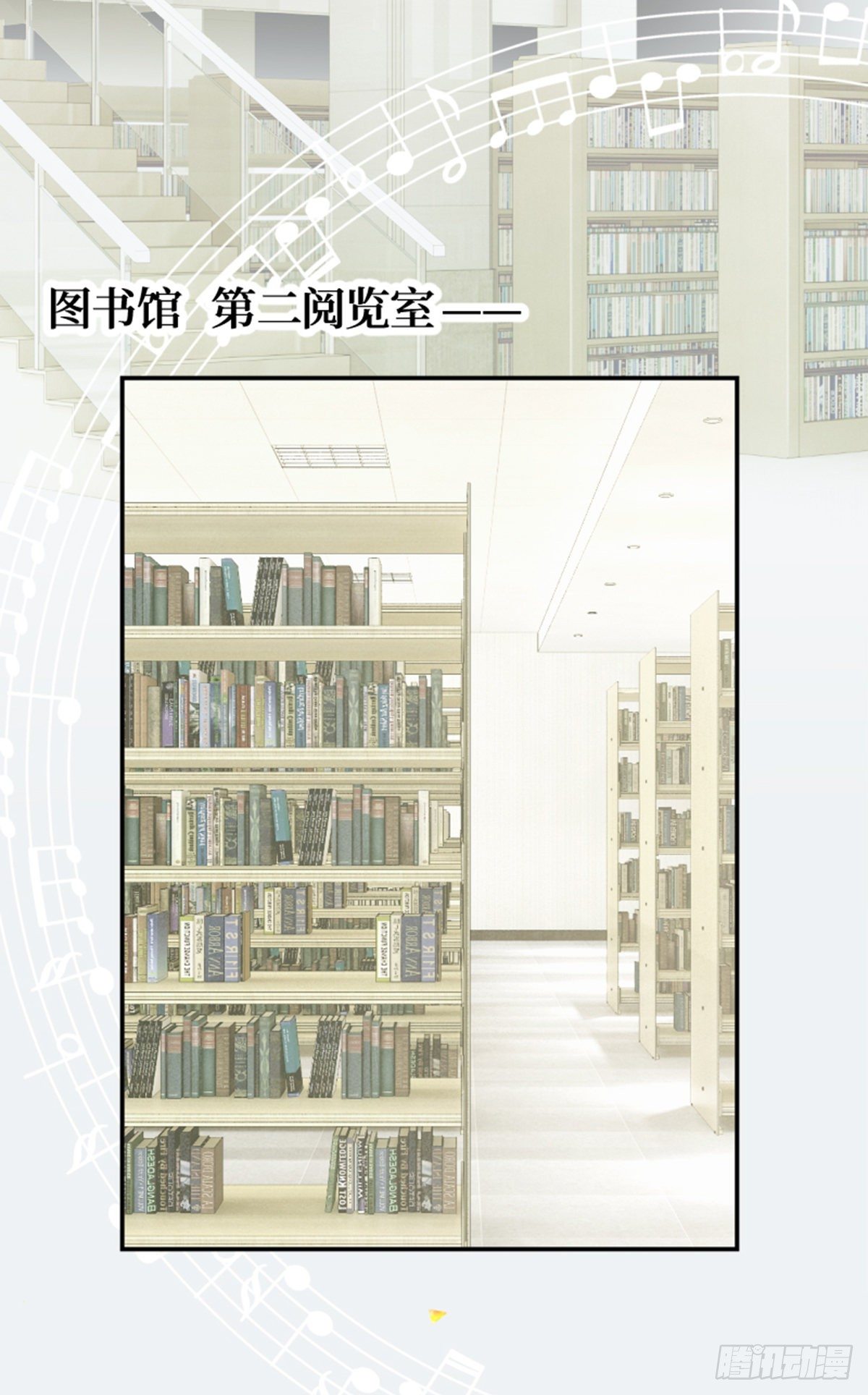 36.不可结缘-第36话