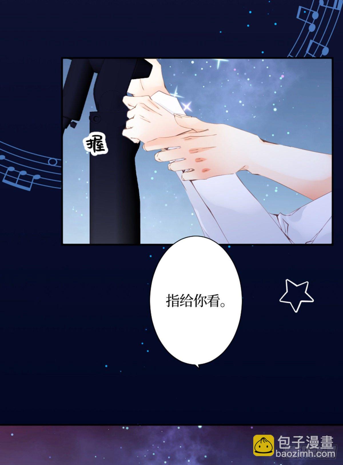 36.不可结缘-第36话